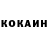 Гашиш hashish Koki Fokusnik