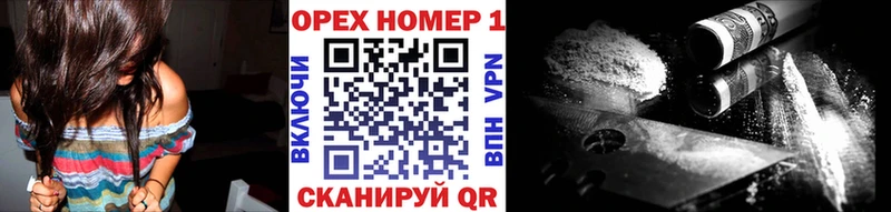 дарнет шоп  Ульяновск  Кокаин Колумбийский 