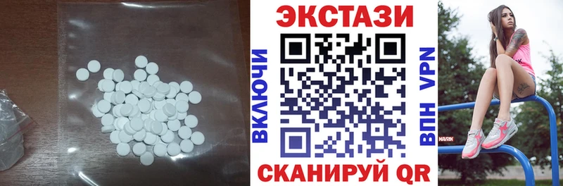 Ecstasy MDMA  OMG ТОР  Ульяновск 