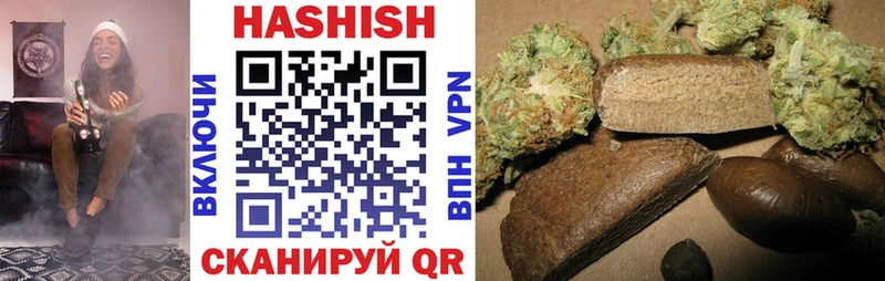 ГАШИШ Cannabis  где продают наркотики  ОМГ ОМГ сайт  Ульяновск 