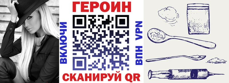 Героин афганец  Ульяновск 