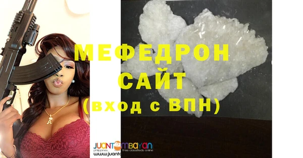 сатива Богородицк