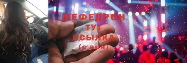 меф VHQ Богородск