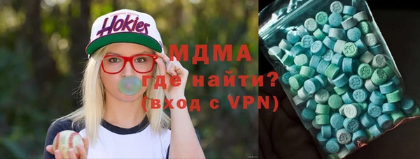 сатива Богородицк