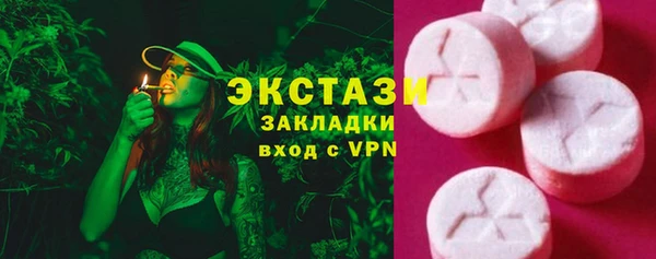 меф VHQ Богородск