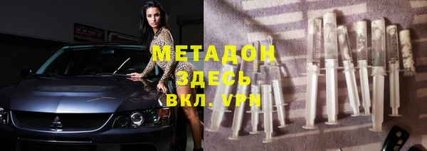 сатива Богородицк