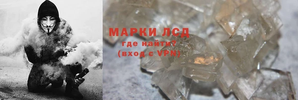 сатива Богородицк