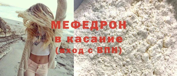 сатива Богородицк