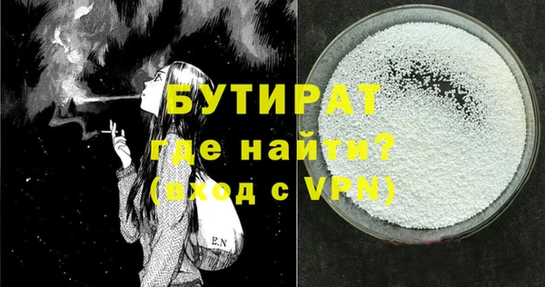 сатива Богородицк