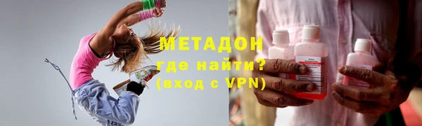 сатива Богородицк
