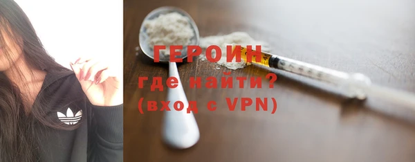 сатива Богородицк