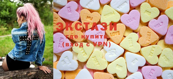 сатива Богородицк