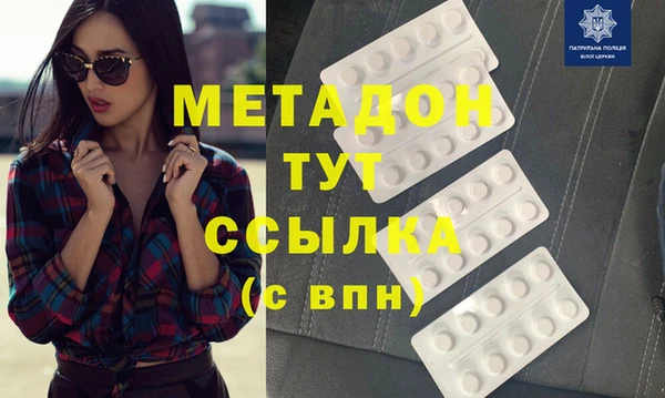 меф VHQ Богородск