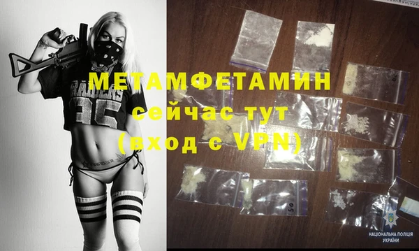 сатива Богородицк