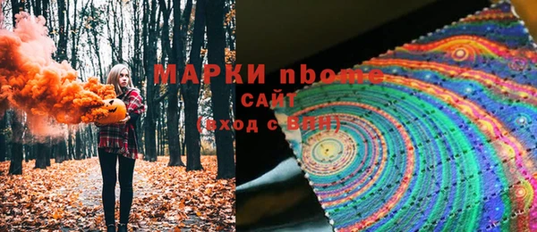меф VHQ Богородск