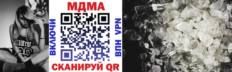 цена   Ульяновск  MDMA crystal 