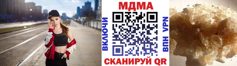 MDMA кристаллы Ульяновск