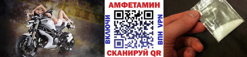 Первитин пудра  mega онион  Ульяновск 