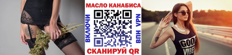 купить наркотики сайты  Ульяновск  ТГК вейп 